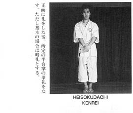 Каратэ Дзесинмон. Тэйчитанрен.